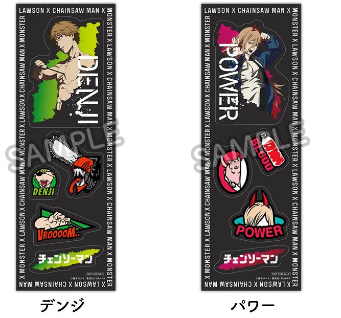ローソン×チェンソーマン「ステッカー」先着配布、デンジ&チェンソー