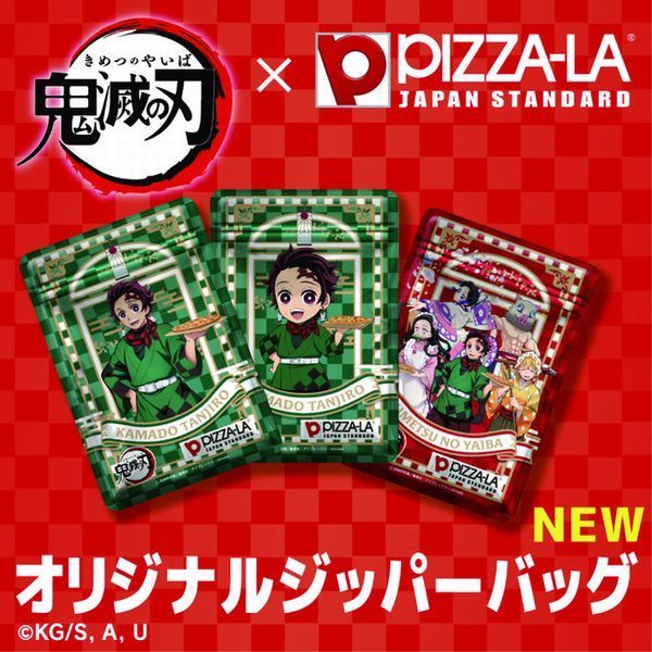 ピザーラ「鬼滅の刃ジッパーバッグ」発売、炭治郎・禰豆子・善逸