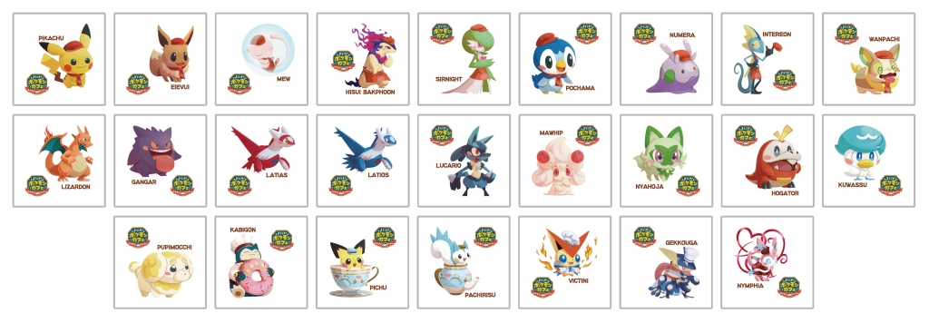 ポケモンパン「ポケモンカフェ」第2弾発売、味は「キャラメル