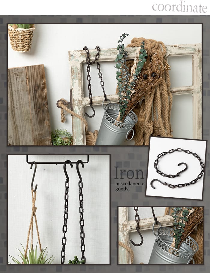 アイアンチェーン L3・アイアン雑貨｜インテリア・DIY用品 友安製作所