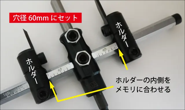 充電ドリル用自在錐｜創業1923年 木工ドリルメーカーの株式会社スターエム