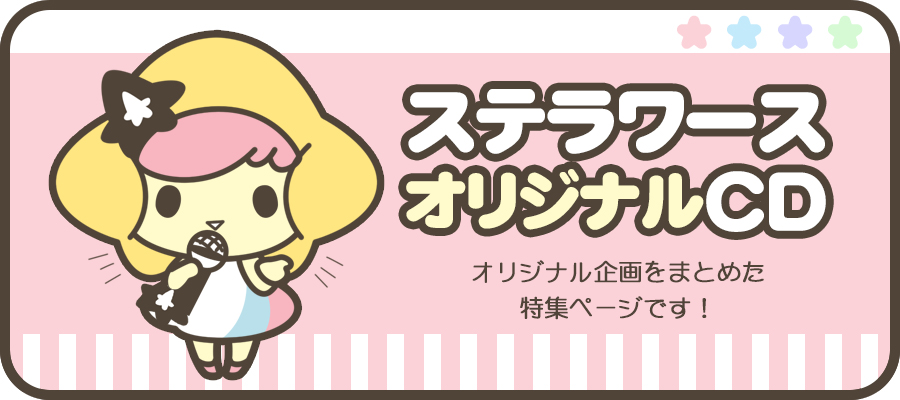 MOTTO LIP ON MY PRINCE VOL.7 ハル ～たける大地のKISS～ CV.鳥海浩輔