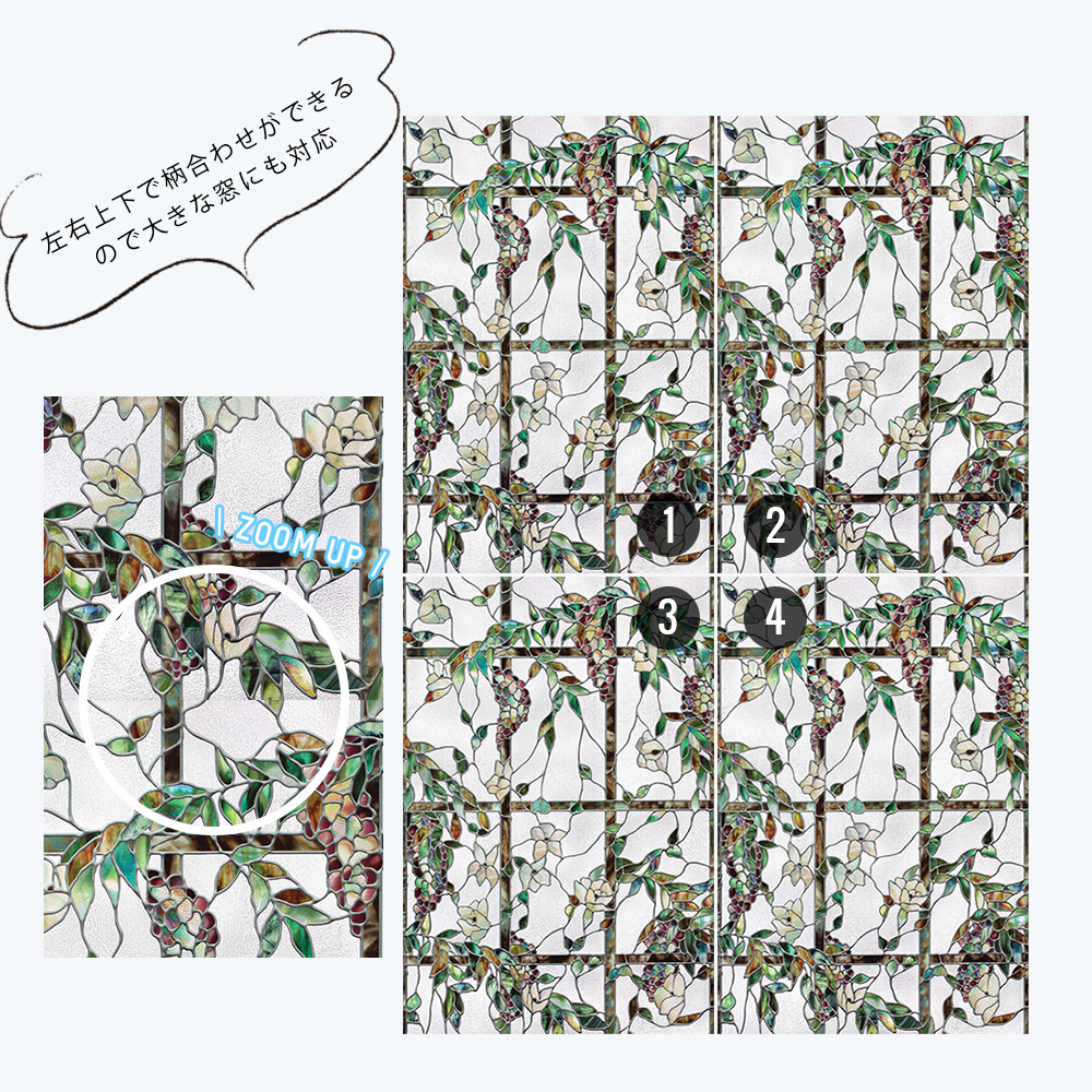 ステンドグラス風ウィンドウフィルム Lattice（ラティス）｜ウォール