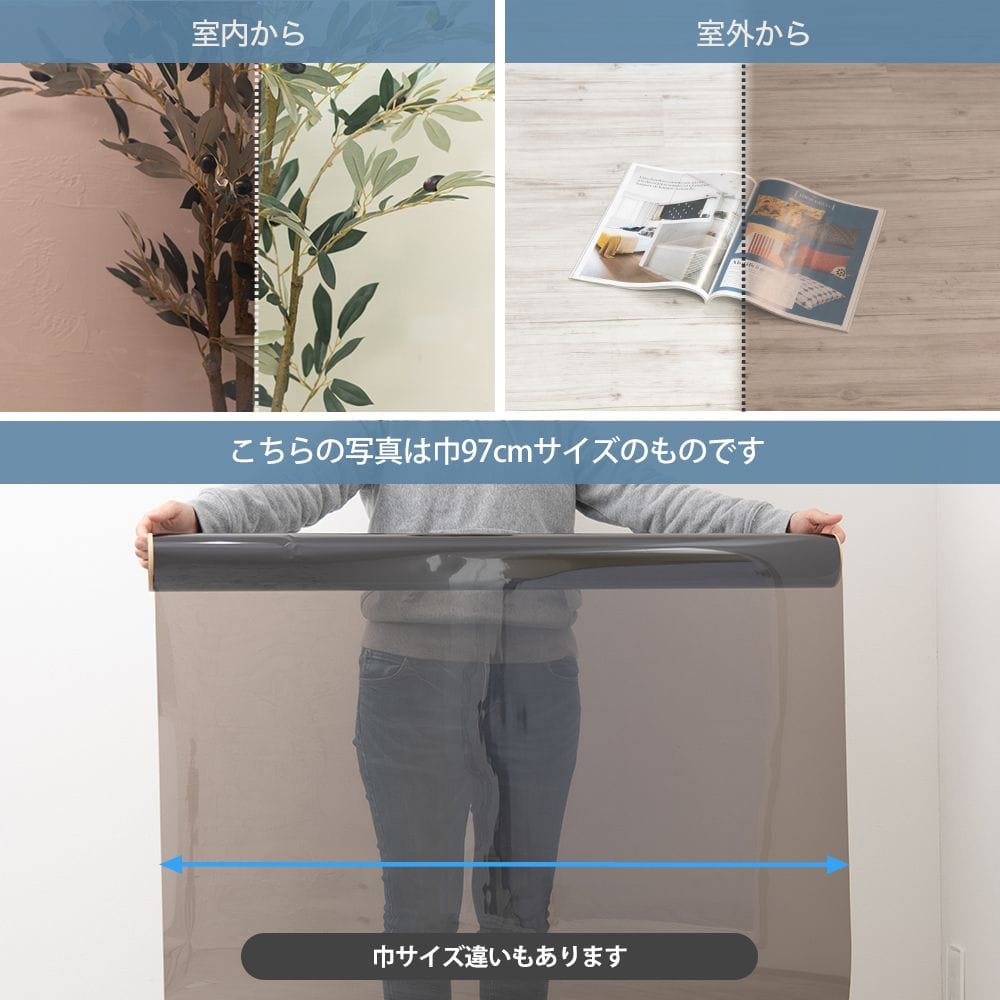 サンゲツ ガラスフィルム【GF11122】ブロンズ20｜ウィンドウフィルム