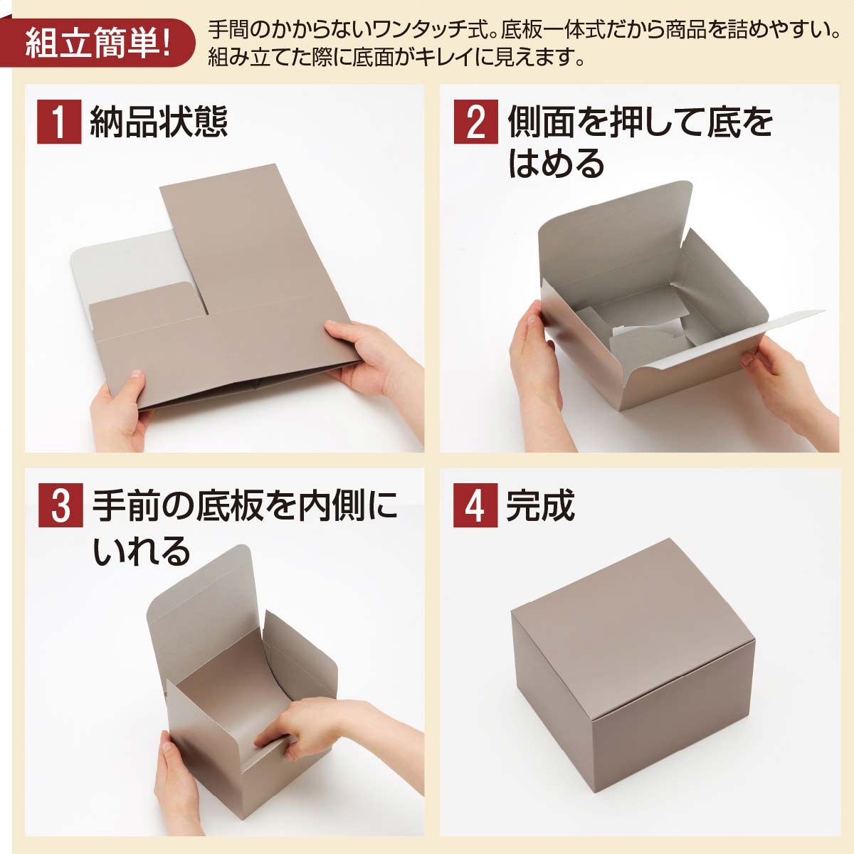ワンタッチギフトボックス グレー〔ストエキオリジナル〕 7×6×4cm
