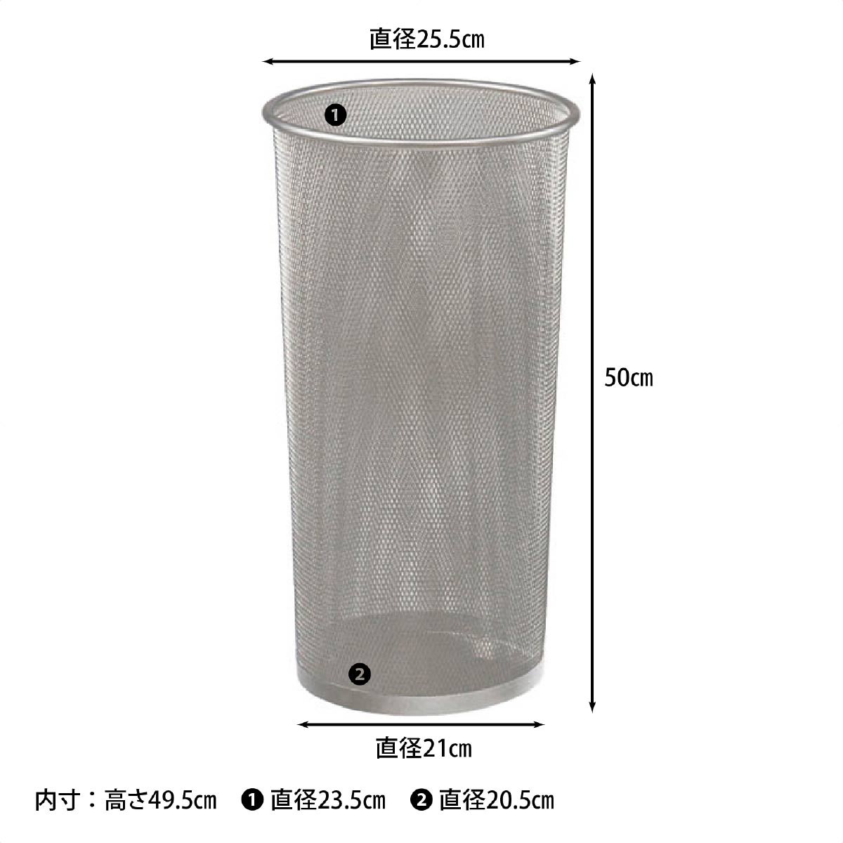 メッシュ 傘立て 6台セット シルバー