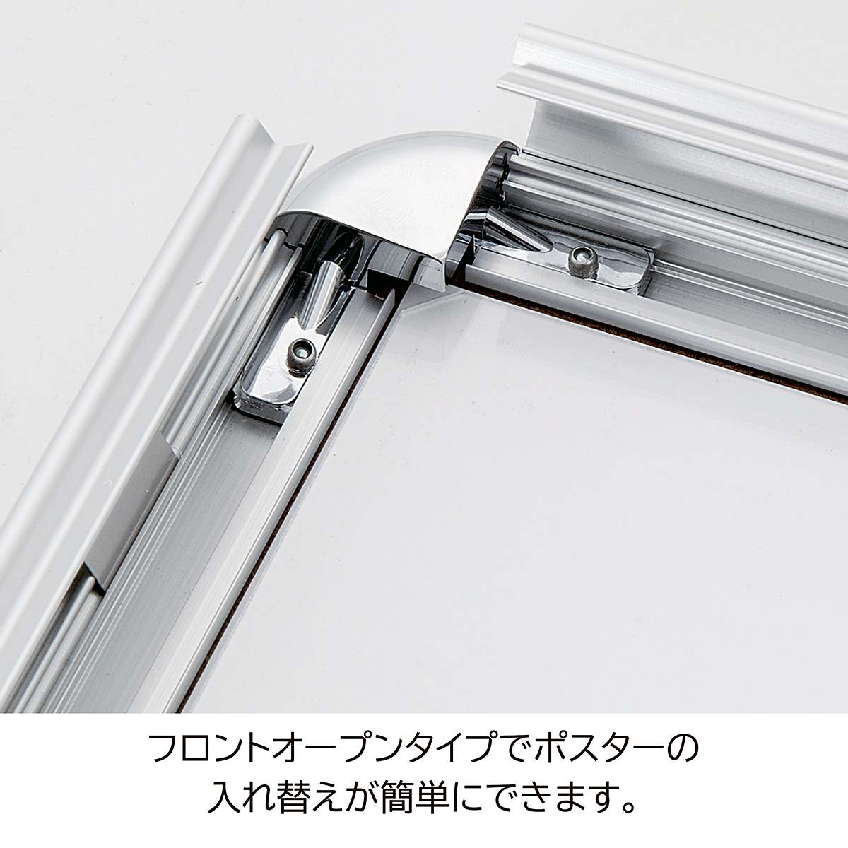 パンフレット差し付き フロントオープンポスタースタンドA1(片面仕様