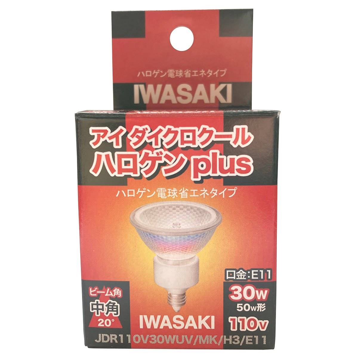 IWASAKI ダイクロクールハロゲンランプ 狭角50W形[型番：JDR110V30WUV