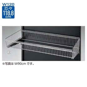 ワイヤーバスケットセット 3段可変式 幅90cm ブラックブラケットタイプ