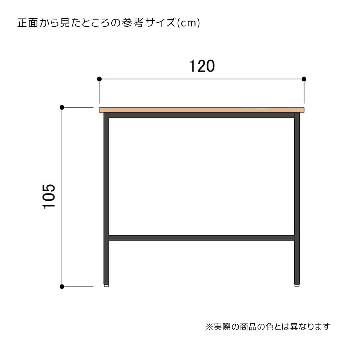 ハイカウンターテーブル ラスティック柄〔ストエキオリジナル〕