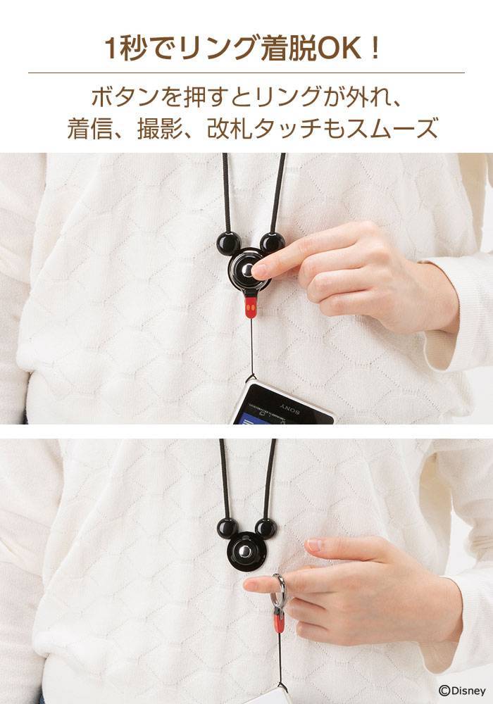 HandLinker]ディズニーキャラクターモバイルネックストラップ｜Hamee