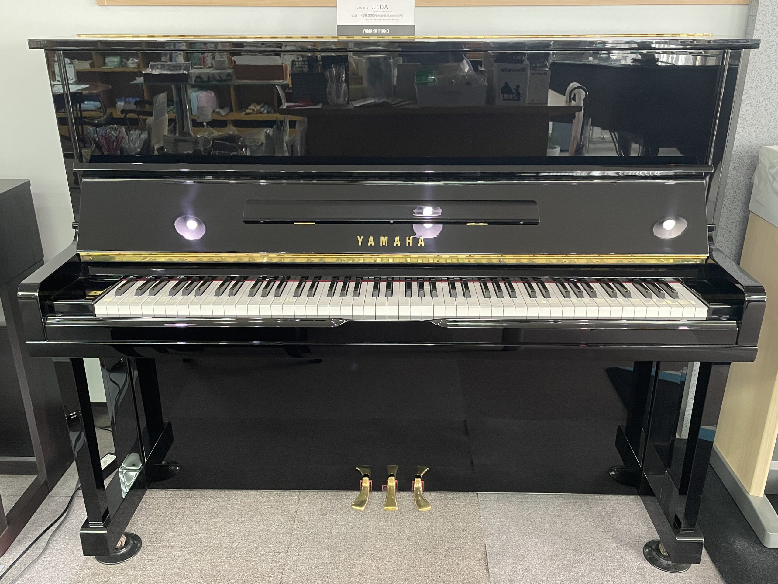 アップライトピアノ - 鈴木楽器