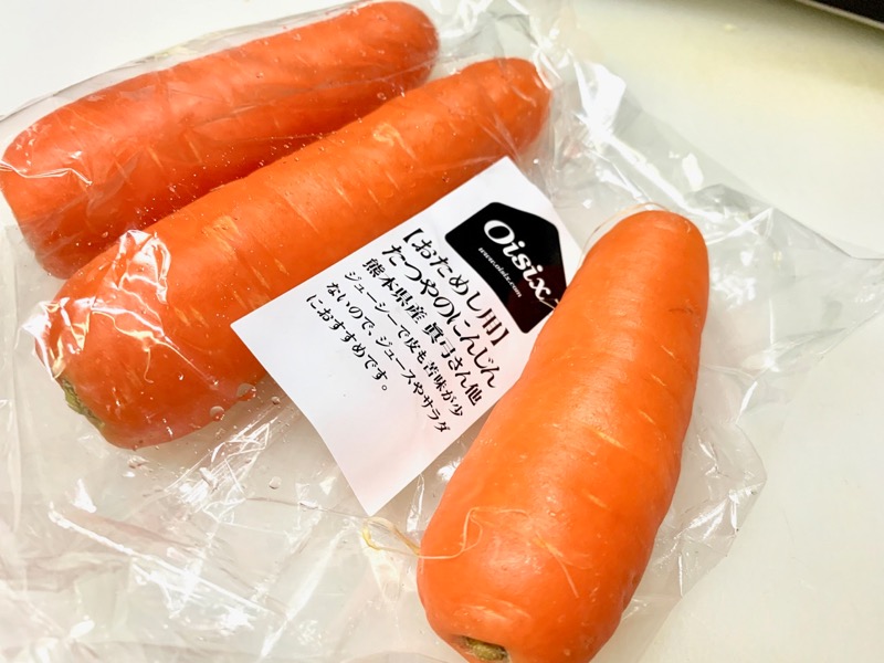 Oisix(オイシックス)の食材で「鮭の包み焼き＆にんじんのラペ」を作っ