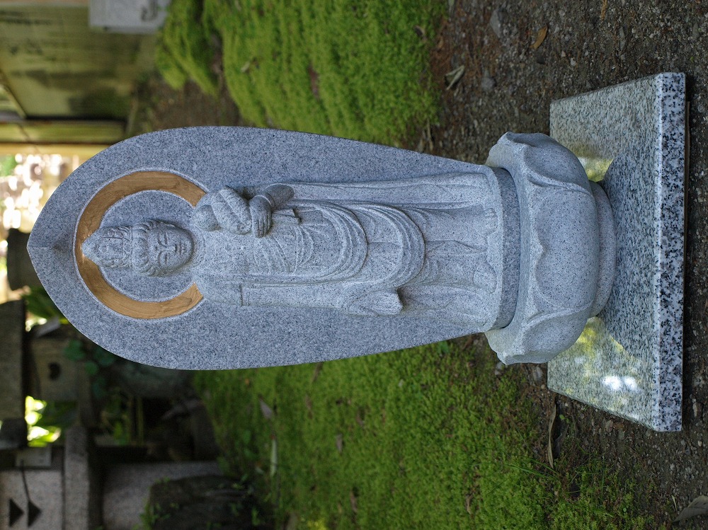 舟型地蔵の製品案内愛知県岡崎市の石灯篭・水鉢蹲など石材製品の製造