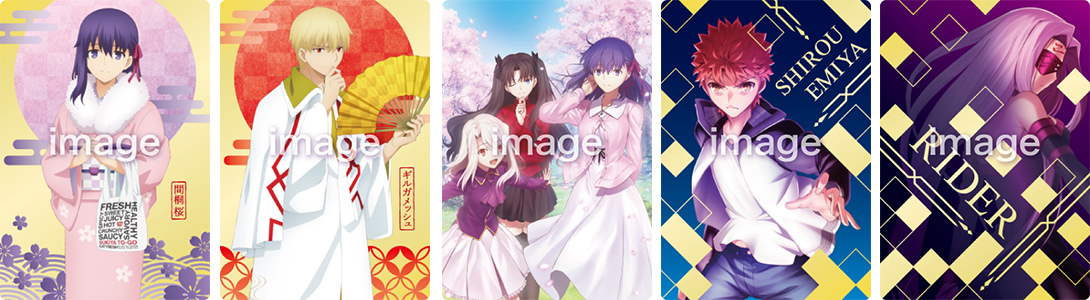 すき家×劇場版「Fate/stay night [Heaven's Feel] 」Ⅱ.lost butterfly