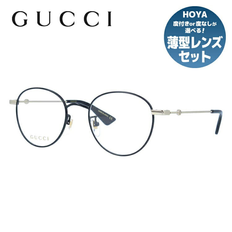 グッチのメガネ（GUCCI）