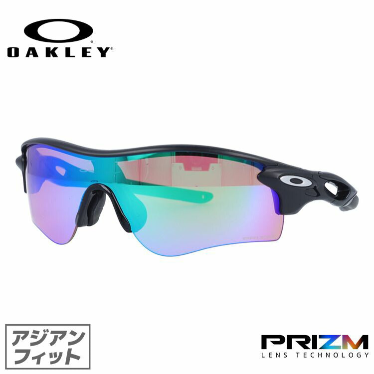 オークリーのサングラス（OAKLEY）