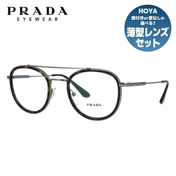 プラダのメガネ（PRADA）