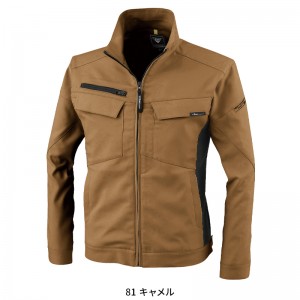 作業服の通販 長袖ブルゾン ジーベックXEBEC 1500【サンワーク本店】