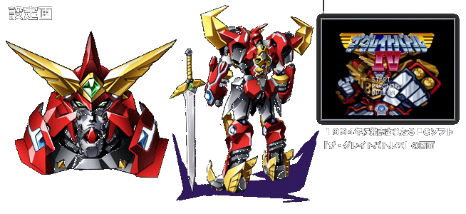 スーパーロボット大戦OG ORIGINAL GENERATIONS│スーパーロボット大戦