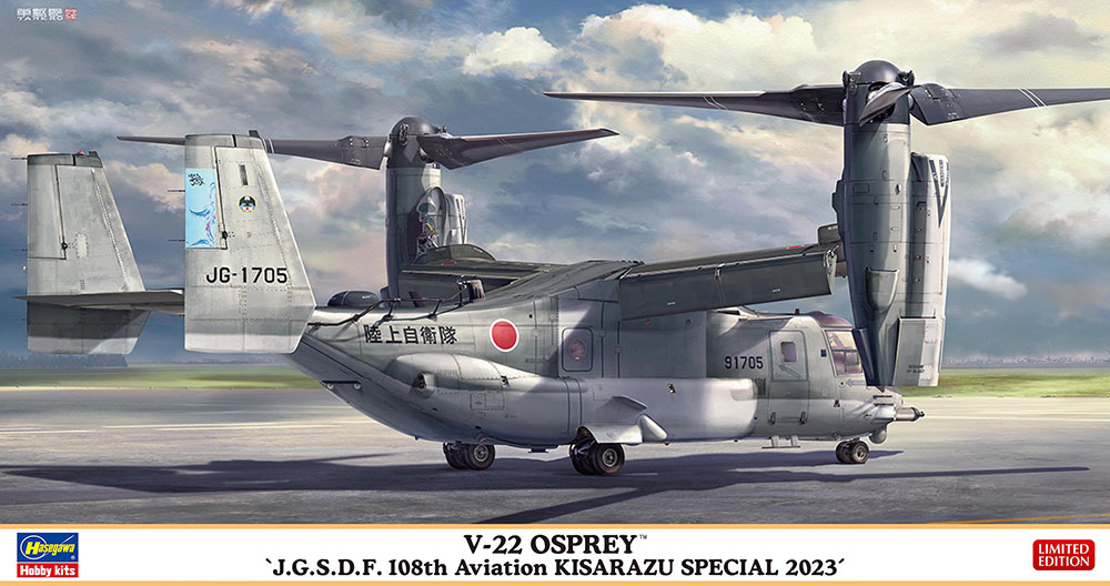 V-22 Osprey 'J.G.S.D.F. 108th Aviation Kisarazu Special 2023