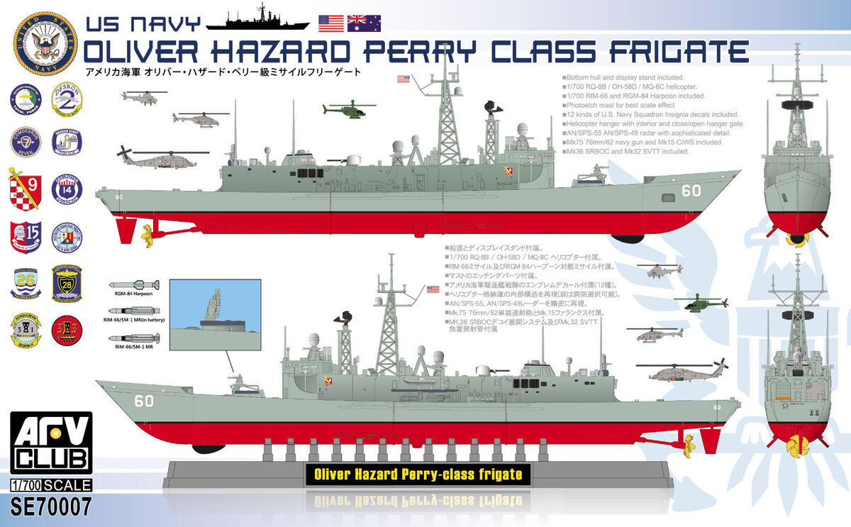 US Navy Oliver Hazard Perry Class Frigate AFV Club SE70007