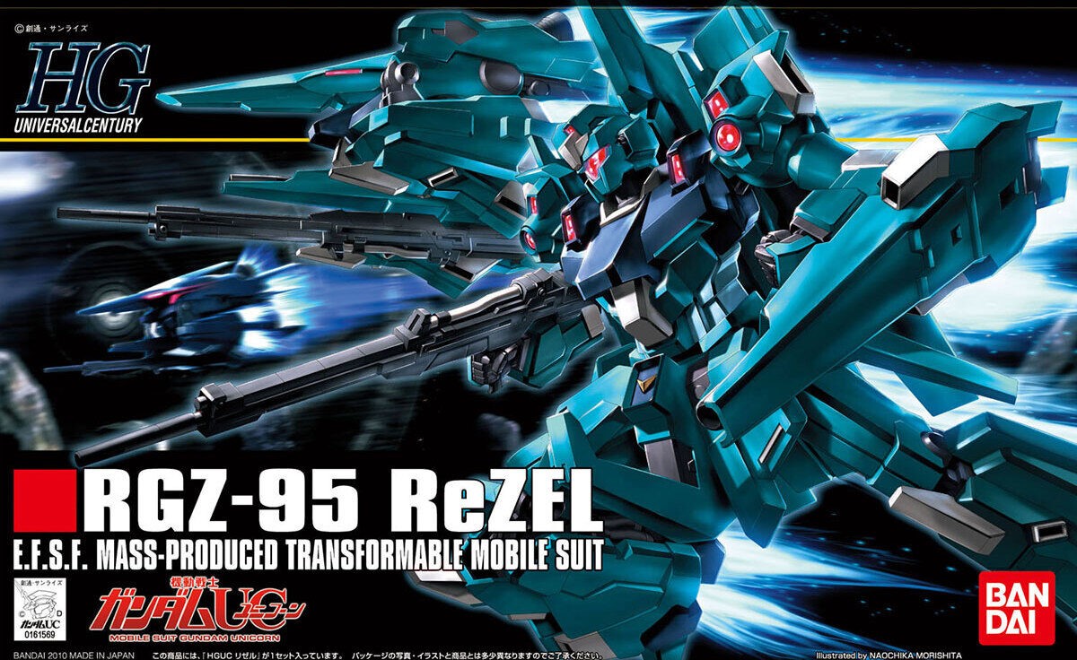 RGZ-95 ReZEL Bandai 64089