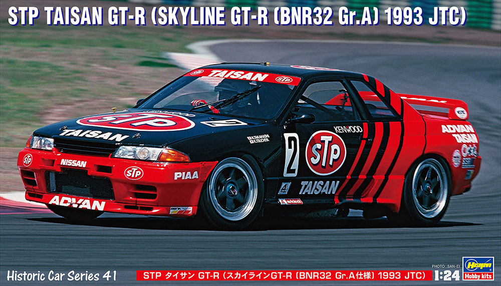 21141 STP Taisan GT-R (Skyline GT-R [BNR32 Gr.A] 1993 JTC