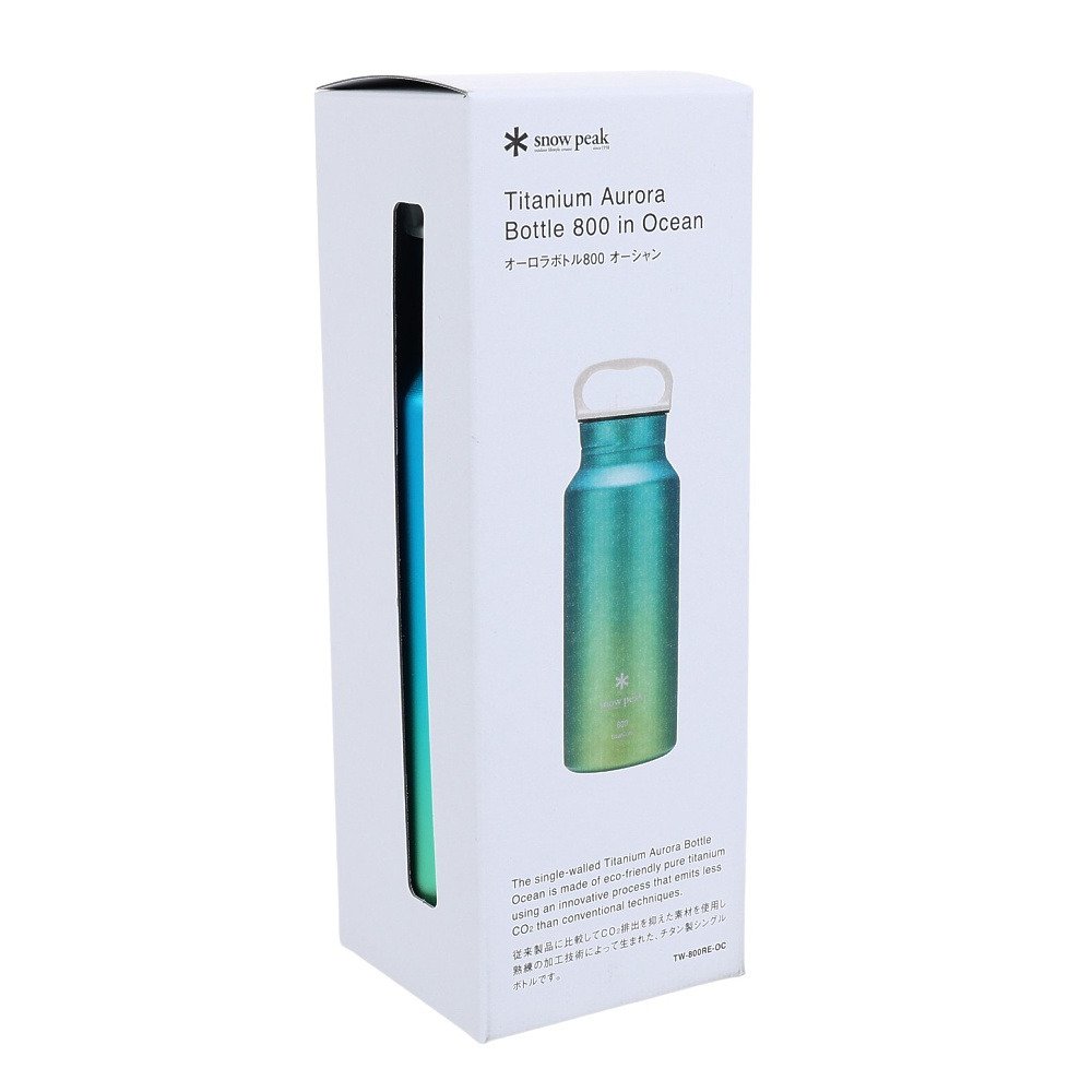 スノーピーク（snow peak） 水筒 タンブラー チタン製 オーロラボトル