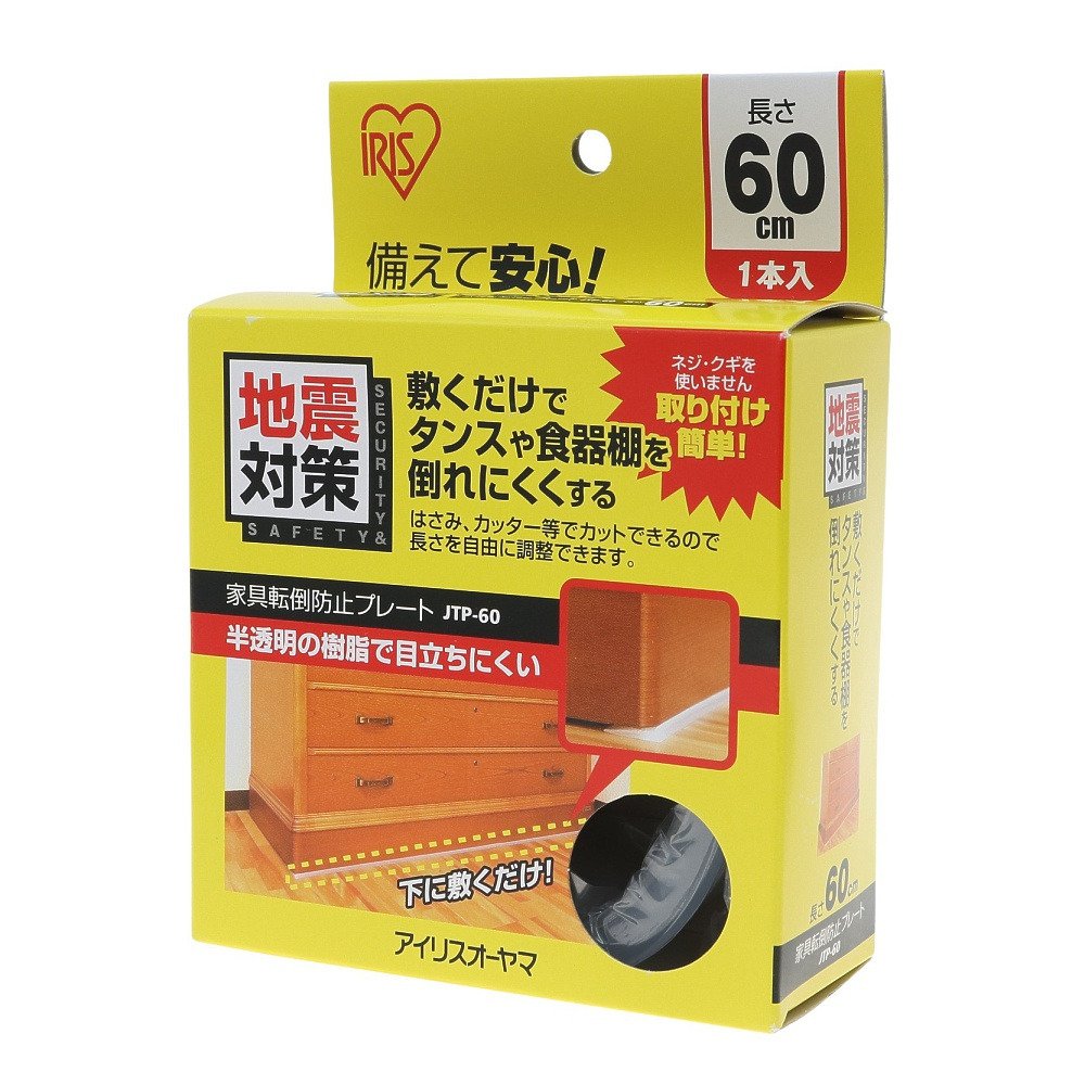 アイリスオーヤマ（IRIS OHYAMA） 家具 転倒防止プレート JTP-600 防災