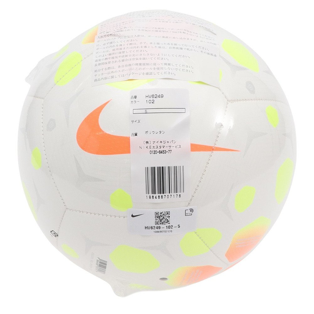 ナイキ（NIKE）（メンズ、レディース）サッカーボール 5号球 ピッチ