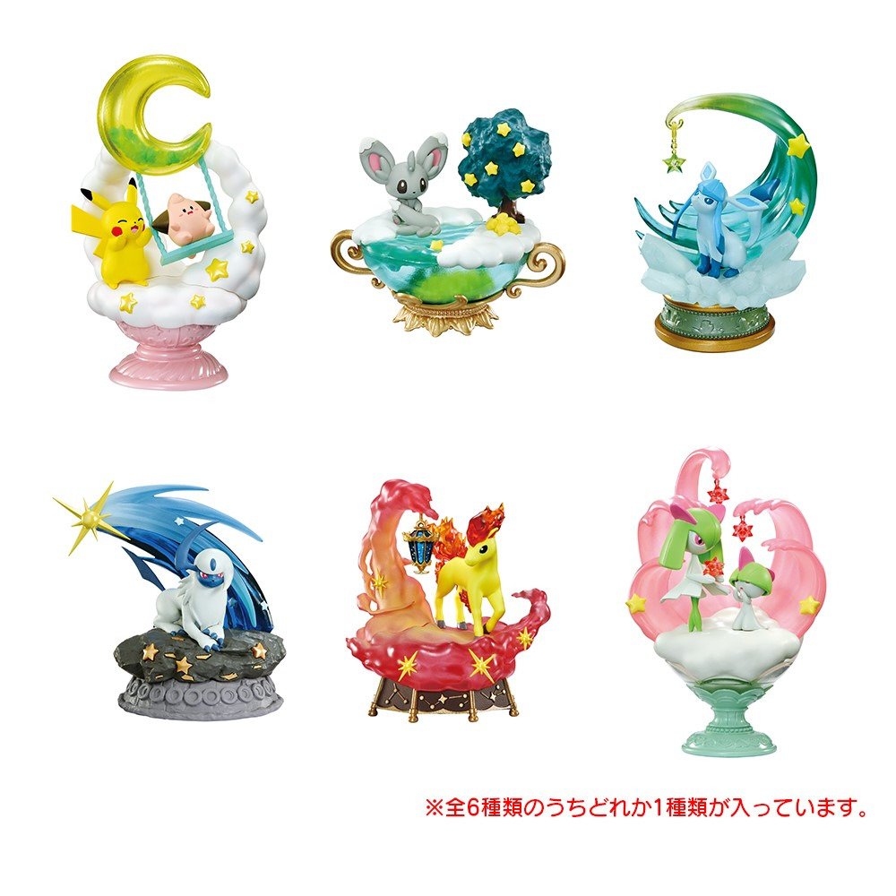 リーメント（Re-Ment）（メンズ、レディース、キッズ