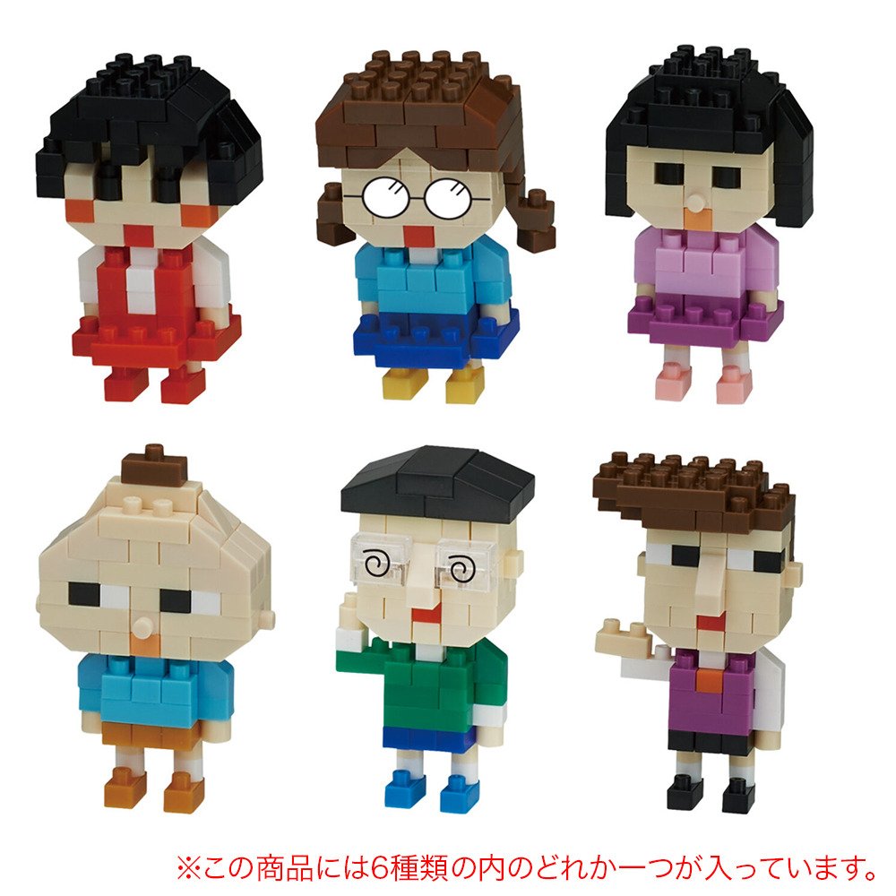 カワダ（KAWADA）（メンズ、レディース、キッズ）ミニナノ ちびまる子