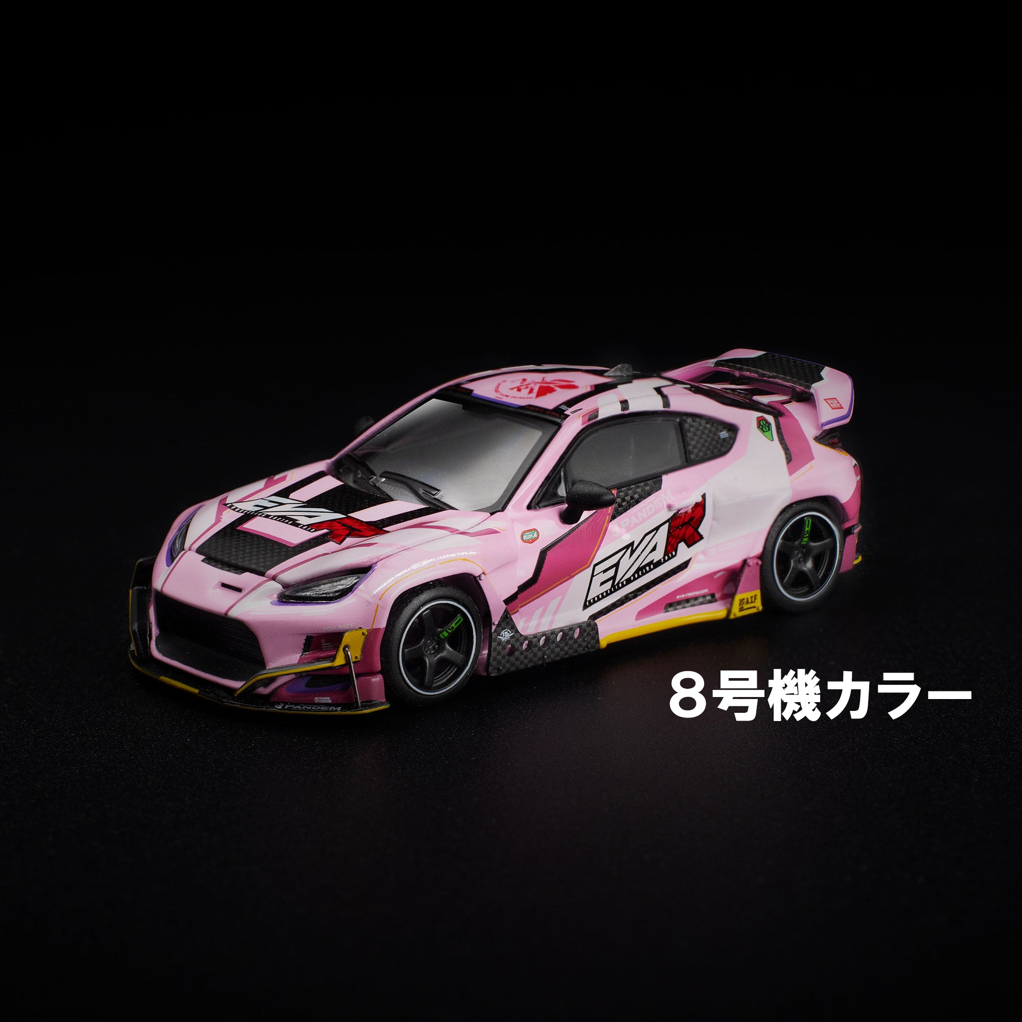 先行予約】＜POPRACE＞1/64 POP RACE × EVANGELION RACING PANDEM GR86