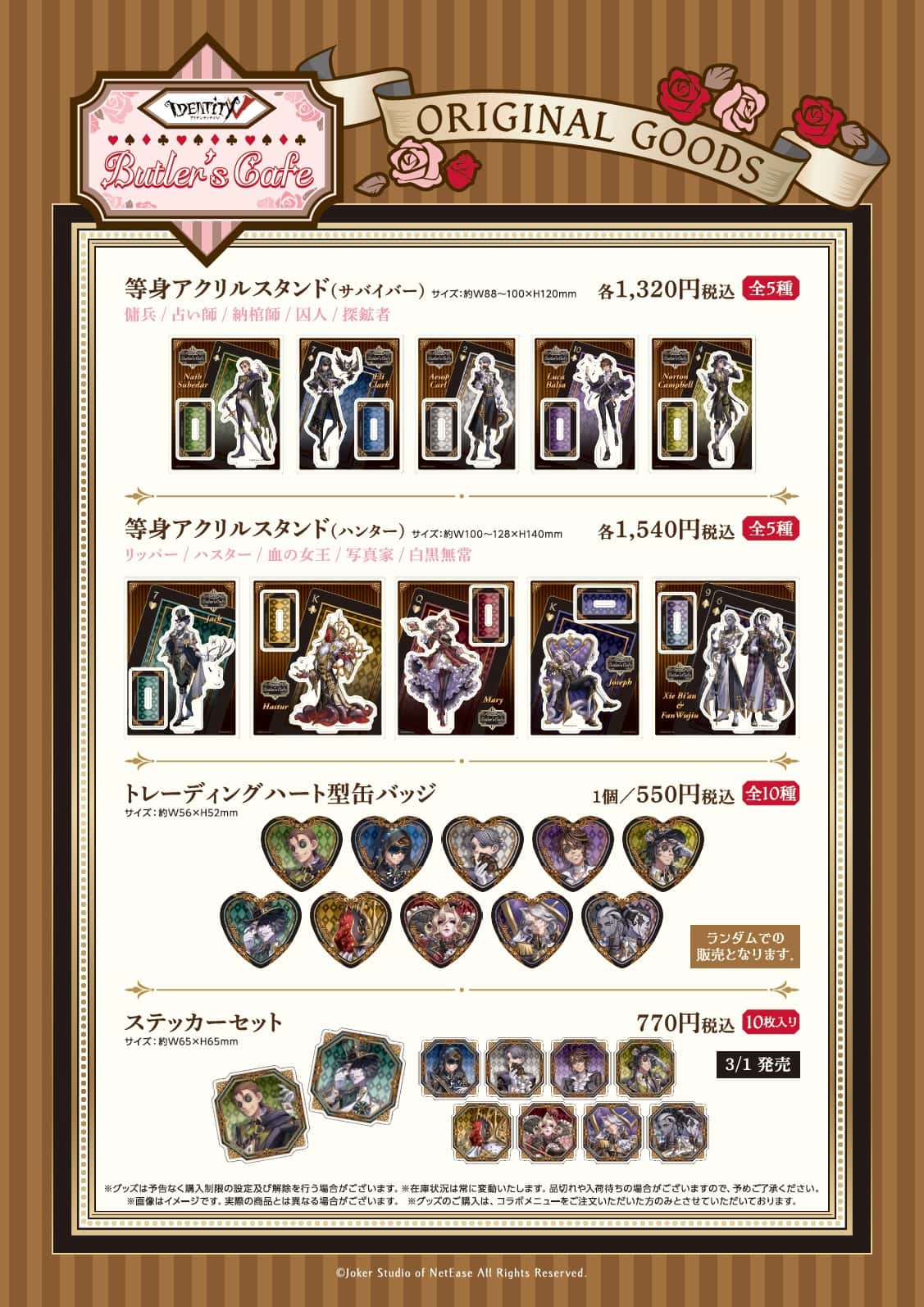 公式スイーツパラダイス