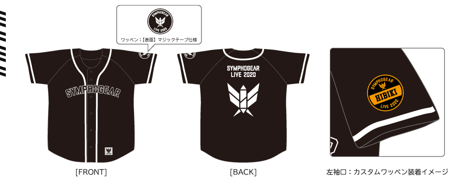 シンフォギアライブ2020グッズ情報ページ - TVアニメ「戦姫絶唱