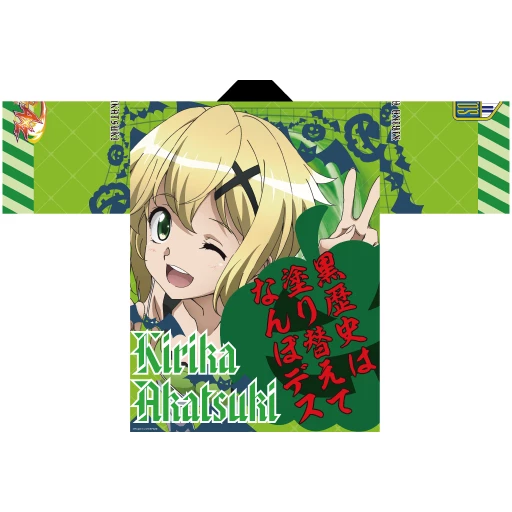 戦姫絶唱シンフォギアAXZ はっぴ 暁 切歌 グッズ情報 - TVアニメ「戦姫