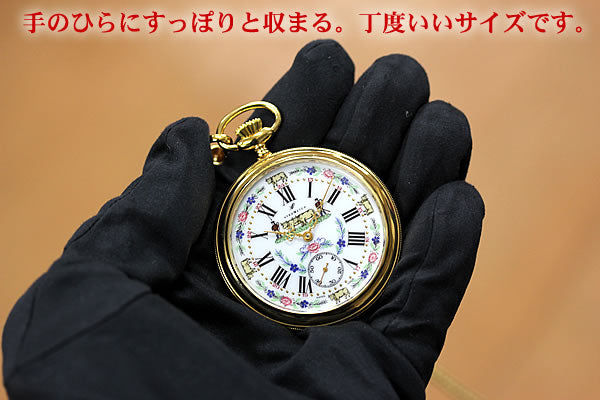 アエロ（AERO）/50618J501-1004-B/懐中時計 – 正美堂時計店