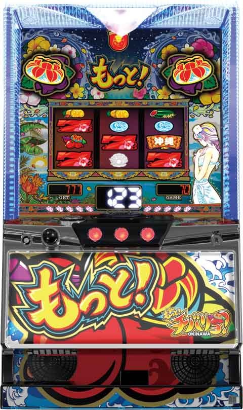 もっと!チバリヨ‐25 パチスロ スロット 機械割 天井 初打ち 打ち方