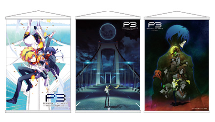 劇場版「ペルソナ3」 公式サイト