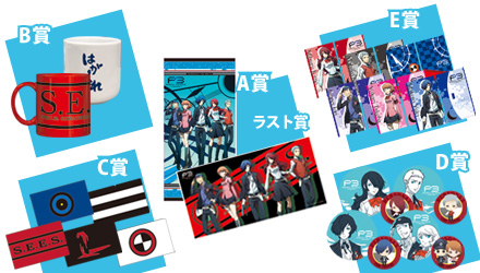 劇場版「ペルソナ3」 公式サイト