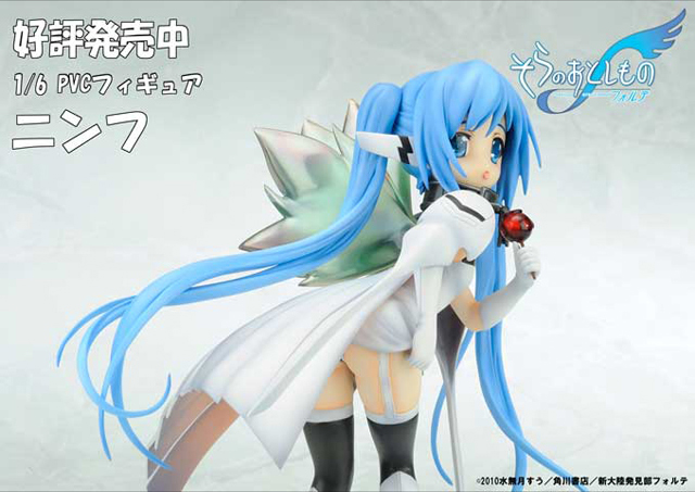 そらのおとしもの イカロス ニンフ アストレア フィギュア 3種類セット