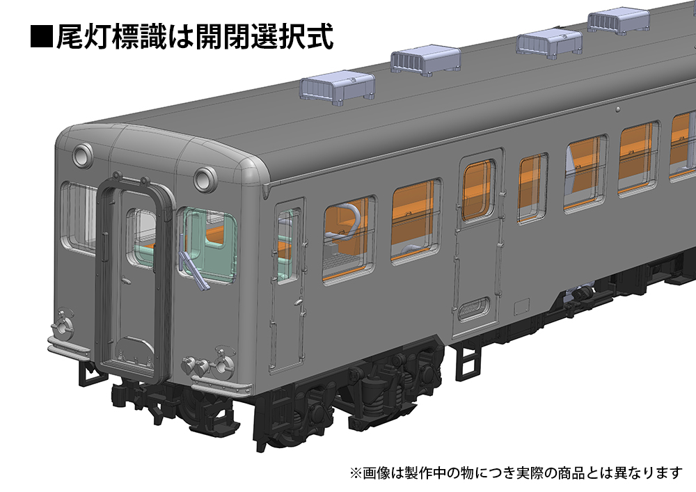 小湊鐵道キハ200形[中期型](限定品 無塗装仕様)