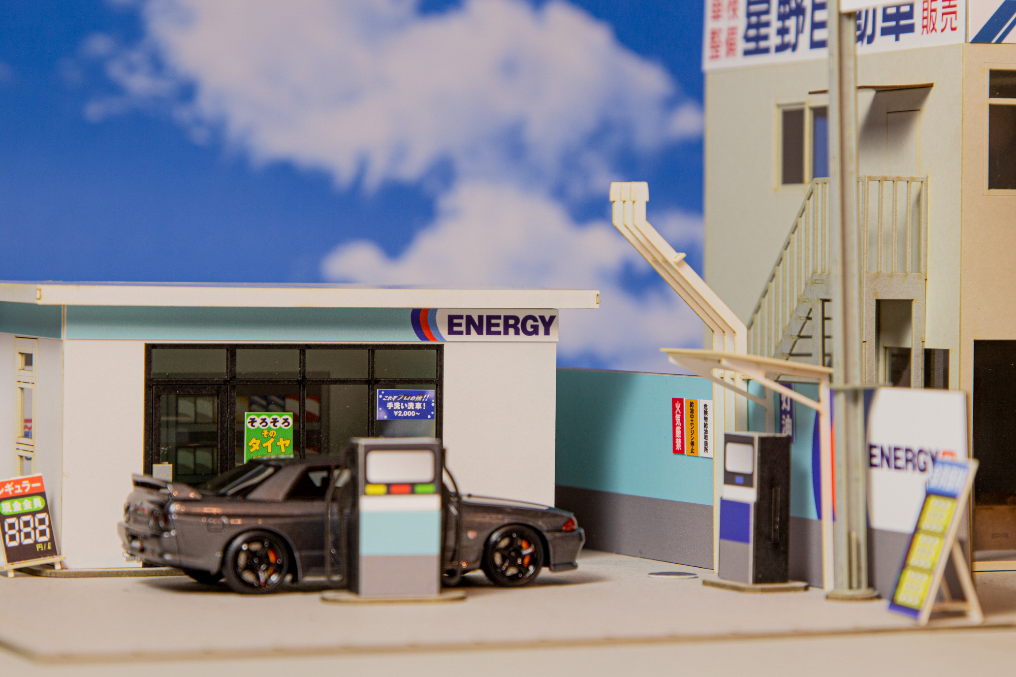 町のガソリンスタンド[山晃石油]