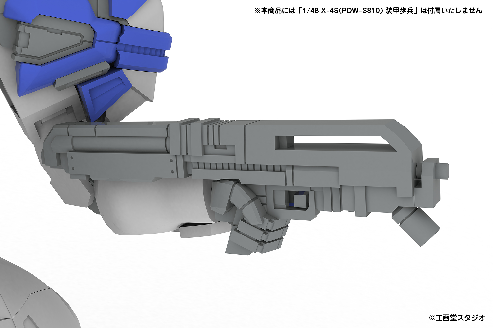 拡張セットC 5inM 1/48 装甲歩兵用 特設ページ