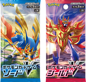 拡張パック「ソード」「シールド」 ｜ ポケモンカードゲーム公式