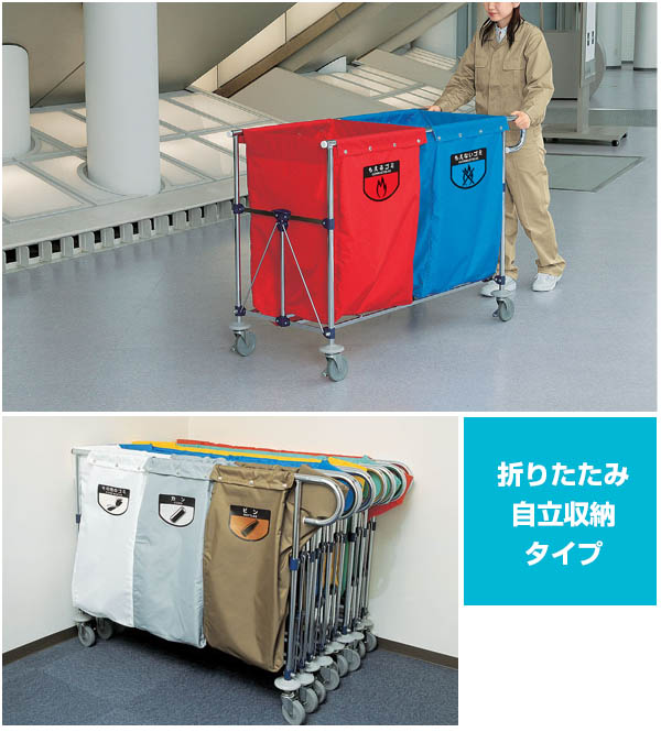 廃番・再入荷なし】山崎産業 コンドル リサイクル用システムカート(3