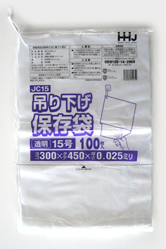 JX15 規格袋15号 – 透明 – 厚み0.08mm – メーカー直販、業務用ポリ袋