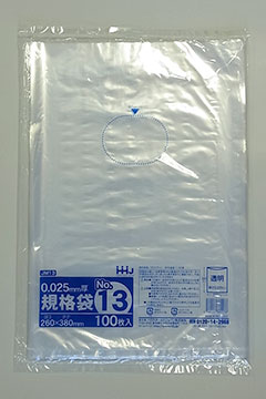 JM13 規格袋13号 – 透明 – 厚み0.025mm – メーカー直販、業務用ポリ袋
