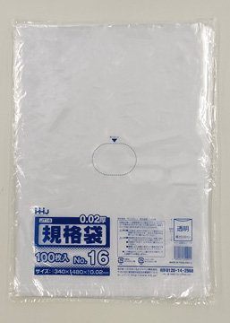 JX16 規格袋16号 – 透明 – 厚み0.08mm – メーカー直販、業務用ポリ袋